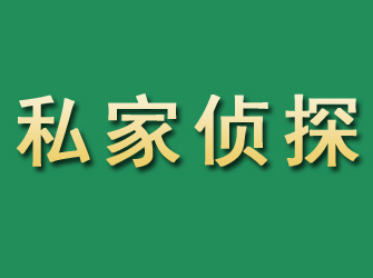 徐州找人电话号码汇集，助您顺利寻…